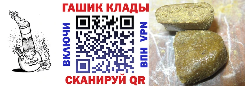 Как найти закладки Новохопёрск ГАШИШ  КОКАИН  АМФЕТАМИН  Меф мяу мяу  СК 