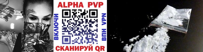 МЕГА рабочий сайт  Новохопёрск  A PVP СК 