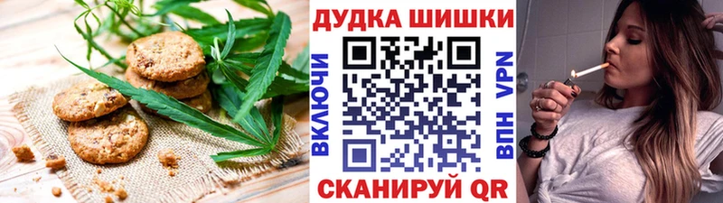 блэк спрут tor  Новохопёрск  Canna-Cookies марихуана  наркота 