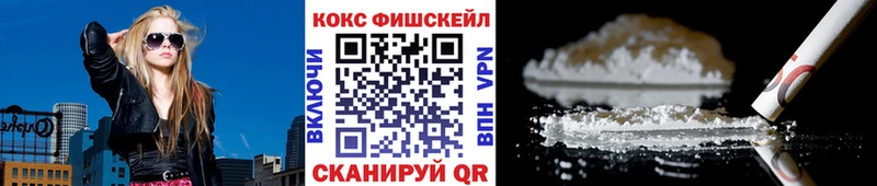 MEGA tor  Новохопёрск  КОКАИН 97%  где купить наркоту 