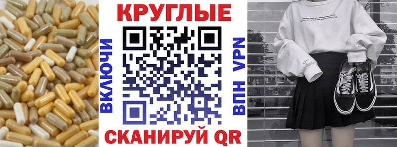 Ecstasy 280мг  Новохопёрск 