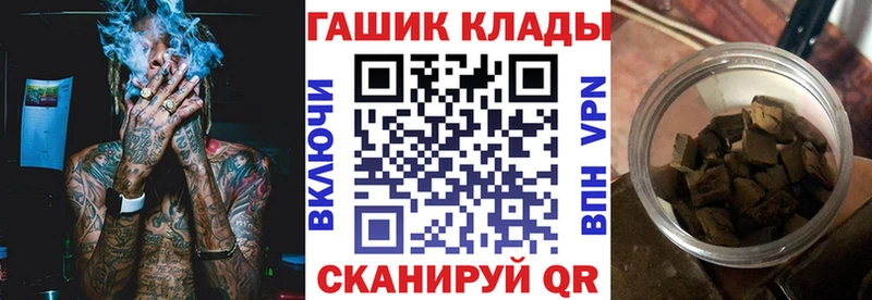 ГАШИШ убойный  Новохопёрск 
