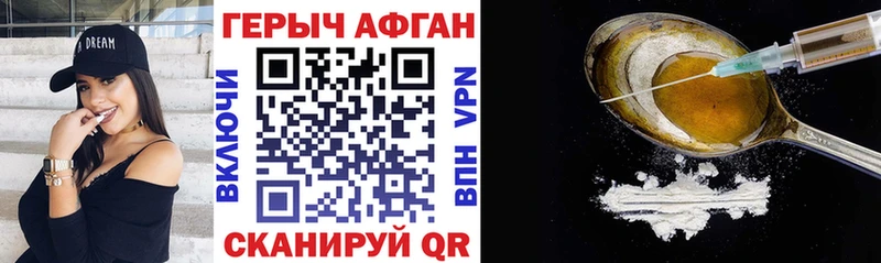 это официальный сайт  Новохопёрск  ГЕРОИН герыч 