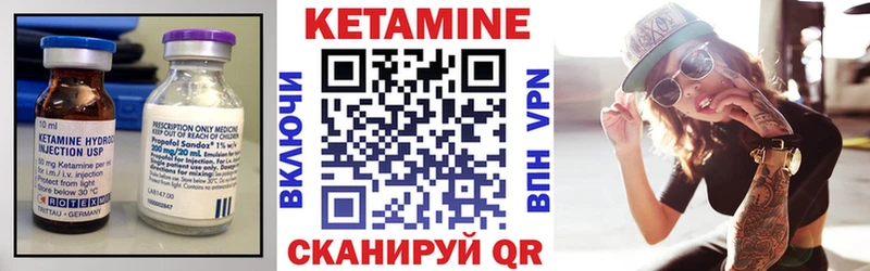 Кетамин VHQ  закладка  blacksprut ONION  Новохопёрск 