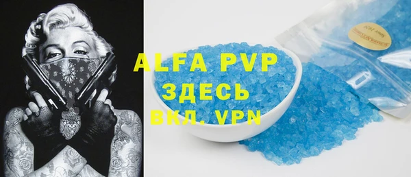 гашишное масло Богданович