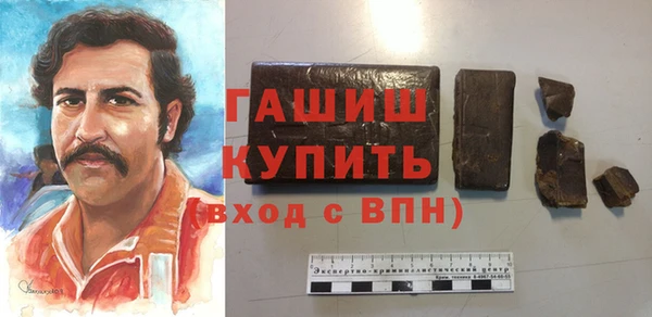 ALPHA-PVP Богородицк