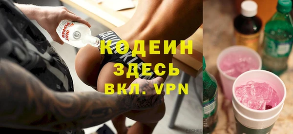 гашишное масло Богданович