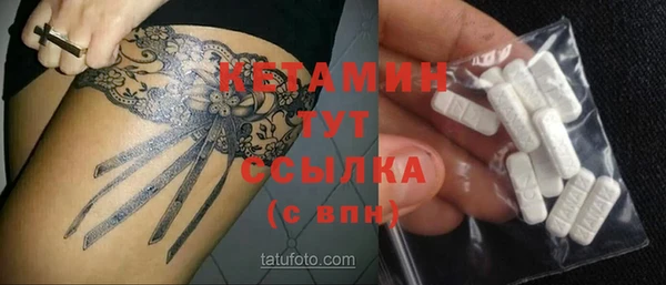 ALPHA-PVP Богородицк