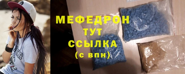 альфа пвп Богородск