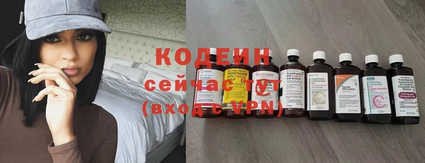 гашишное масло Богданович
