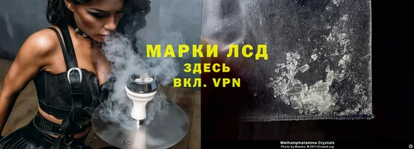 гашишное масло Богданович