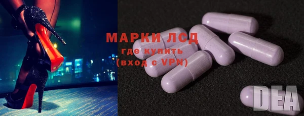 ALPHA-PVP Богородицк