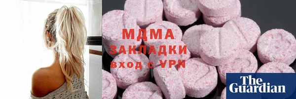 гашишное масло Богданович