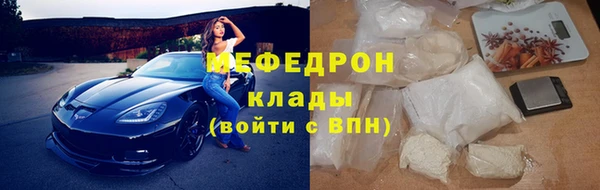 ALPHA-PVP Богородицк