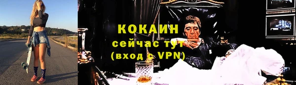 альфа пвп Богородск