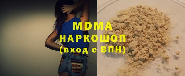 альфа пвп Богородск