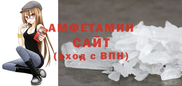 ALPHA-PVP Богородицк