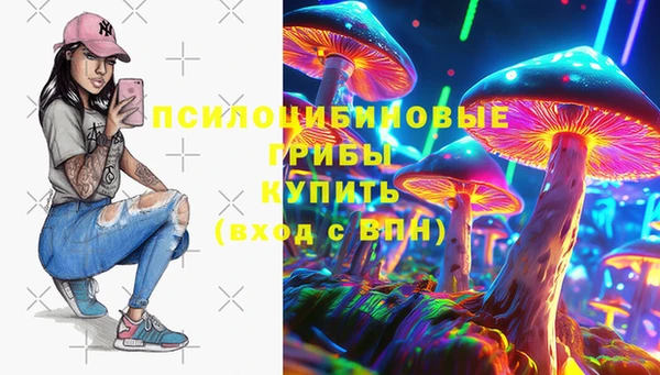 альфа пвп Богородск
