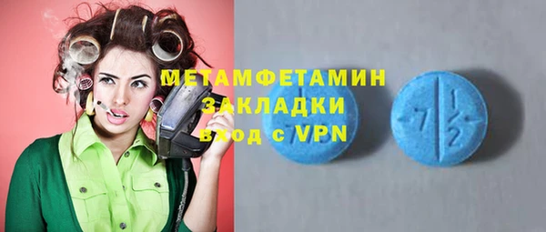 альфа пвп Богородск