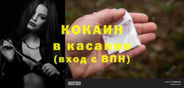 ALPHA-PVP Богородицк