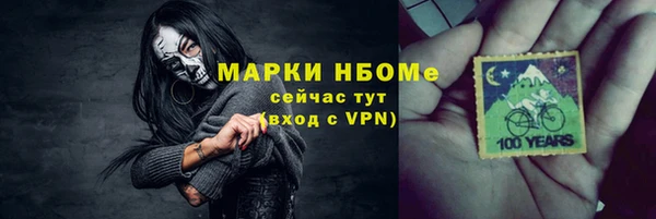 гашишное масло Богданович