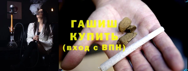 альфа пвп Богородск