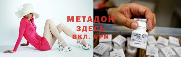 гашишное масло Богданович