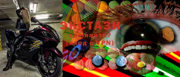 ALPHA-PVP Богородицк