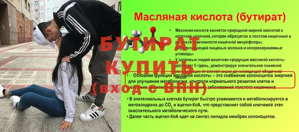 ALPHA-PVP Богородицк
