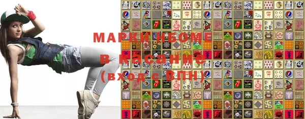 гашишное масло Богданович
