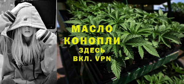 альфа пвп Богородск