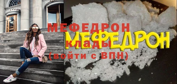 ALPHA-PVP Богородицк