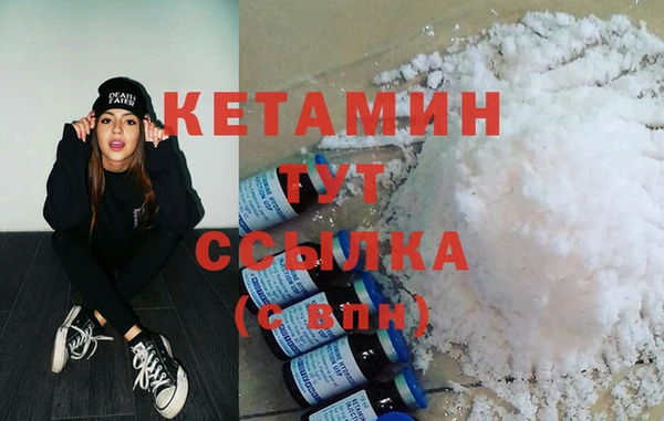 альфа пвп Богородск