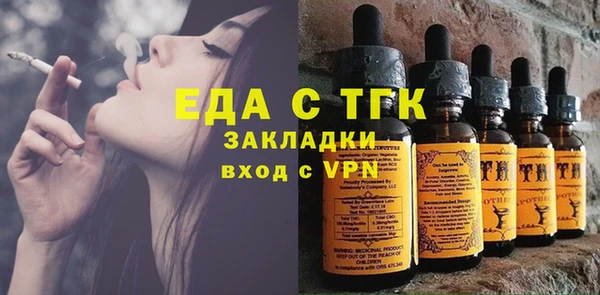 альфа пвп Богородск