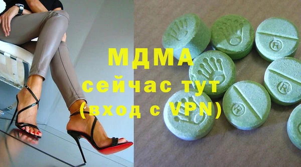 гашишное масло Богданович
