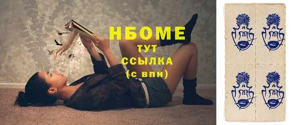 гашишное масло Богданович