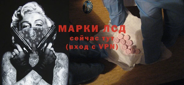 альфа пвп Богородск