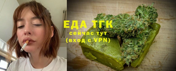 гашишное масло Богданович