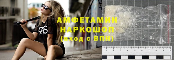 альфа пвп Богородск
