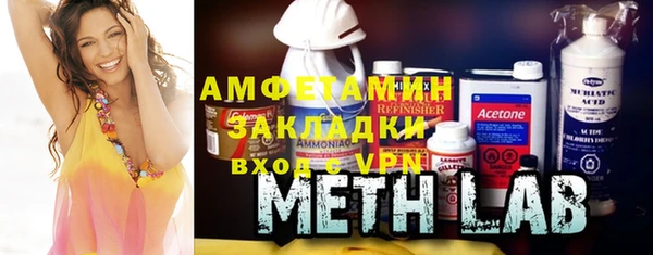 ALPHA-PVP Богородицк