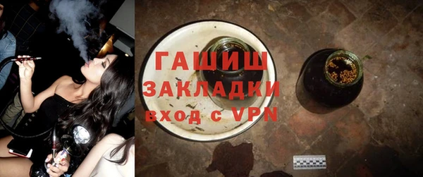 альфа пвп Богородск