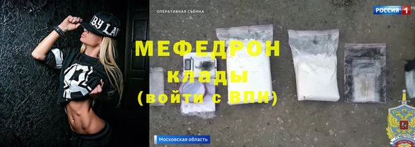 ALPHA-PVP Богородицк