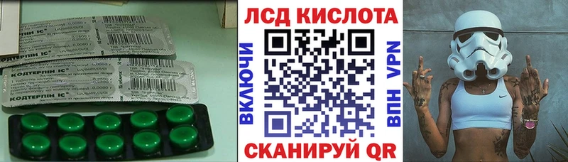 Лсд 25 экстази ecstasy  Новохопёрск 