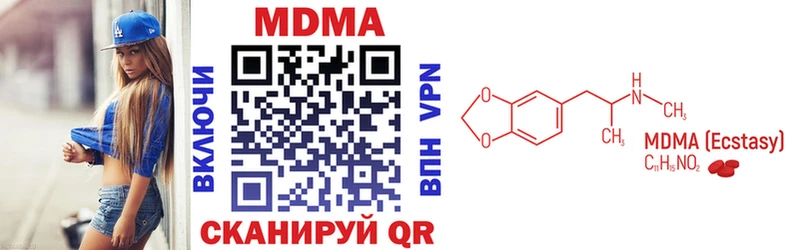 KRAKEN вход  Новохопёрск  MDMA молли 