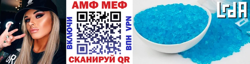 цена   это клад  МЕТАМФЕТАМИН мет  Новохопёрск 