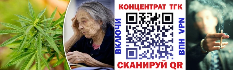 ТГК вейп Новохопёрск